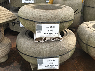四国青石の水鉢