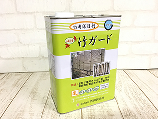 DBG-04 竹ガード　4ℓ缶